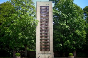 Mahnmal für die Opfer von NS-Verfolgung auf dem Ohlsdorfer Friedhof